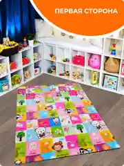 Манго детский коврик для ползания, складной, двухсторонний, игровой, Mamagoods, 120 х 180
