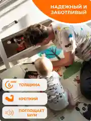Манго детский коврик для ползания, складной, двухсторонний, игровой, Mamagoods, 120 х 180