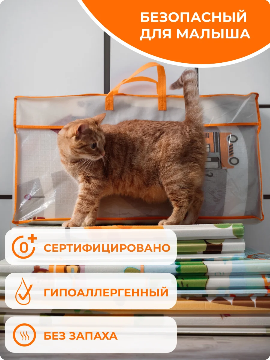 Манго детский коврик для ползания, складной, двухсторонний, игровой, Mamagoods, 120 х 180