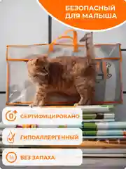 Манго детский коврик для ползания, складной, двухсторонний, игровой, Mamagoods, 120 х 180