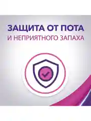 Дезодорант женский, антиперспирант, спрей Lady Speed Stick Черная Орхидея, 150 мл, 2 шт