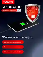 Угольный зарядный кабель для Apple и Android, с функцией Fast Charge 20W / 36W / 65W / 100W