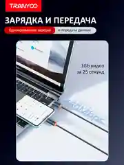Угольный зарядный кабель для Apple и Android, с функцией Fast Charge 20W / 36W / 65W / 100W