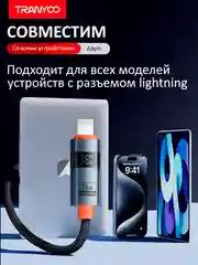 Угольный зарядный кабель для Apple и Android, с функцией Fast Charge 20W / 36W / 65W / 100W