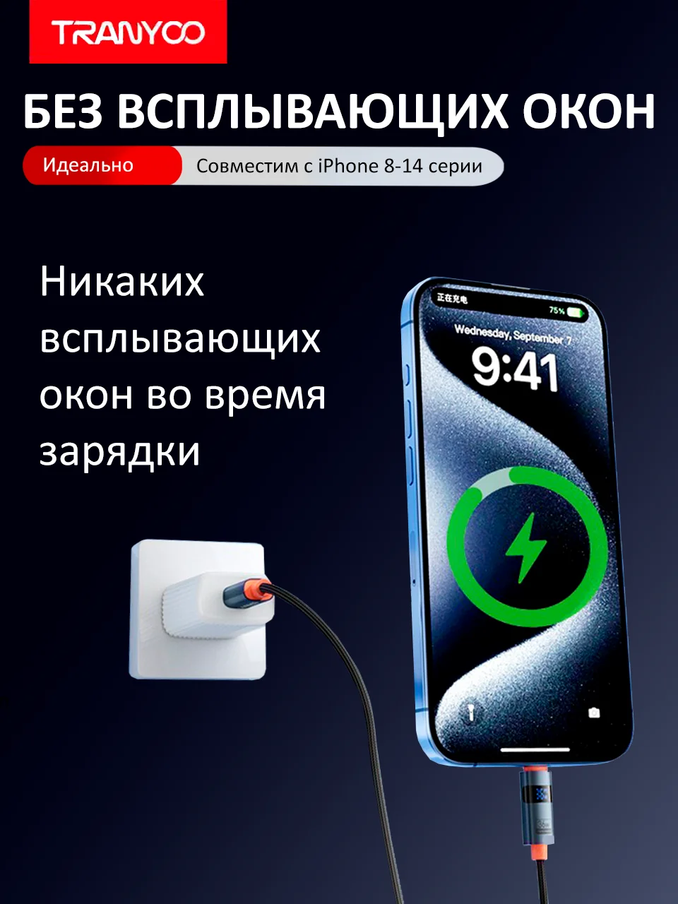 Угольный зарядный кабель для Apple и Android, с функцией Fast Charge 20W / 36W / 65W / 100W
