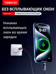 Угольный зарядный кабель для Apple и Android, с функцией Fast Charge 20W / 36W / 65W / 100W