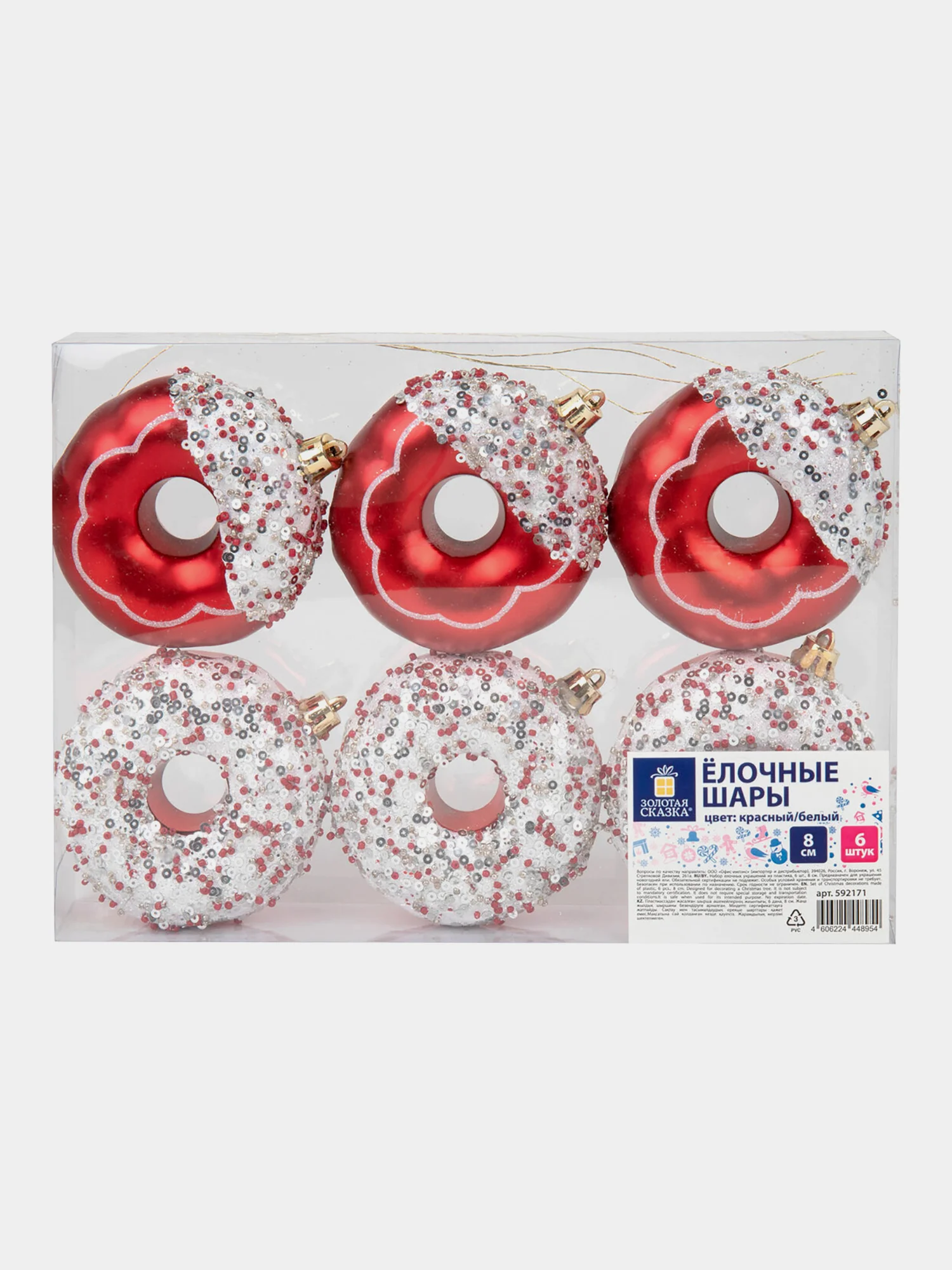 Елочные игрушки Золотая Сказка, 592171, новогодний декор набор 6 шт Пончики, красный/белый