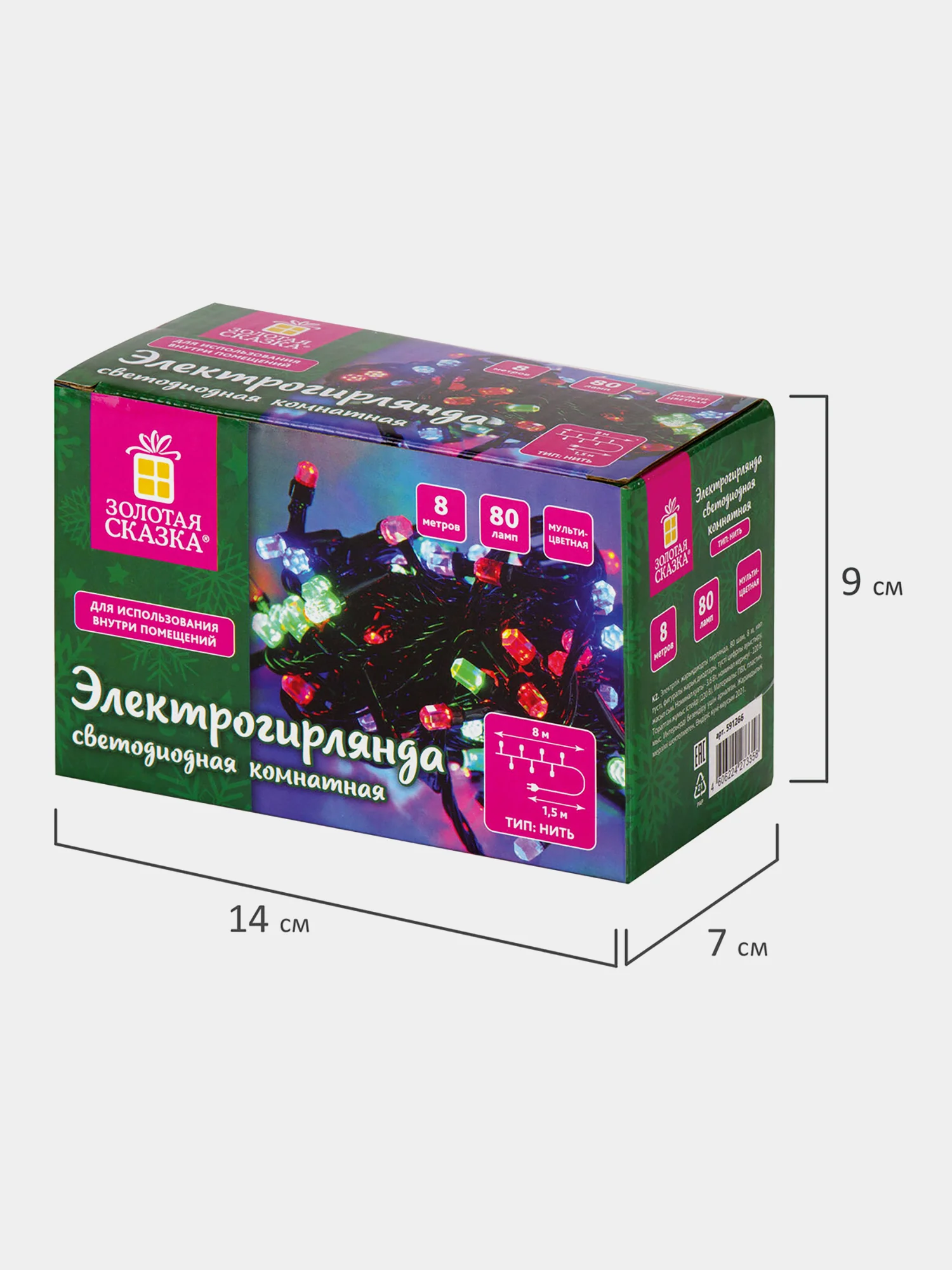 Гирлянда светодиодная Золотая Сказка, 591266, комнатная, цветная, на елку, новогодняя, 8 м