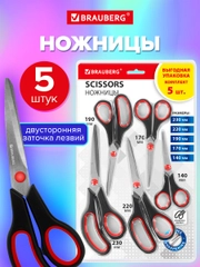 Ножницы Brauberg Soft Grip, 238410, канцелярские, набор 5 штук, для бумаги и картона