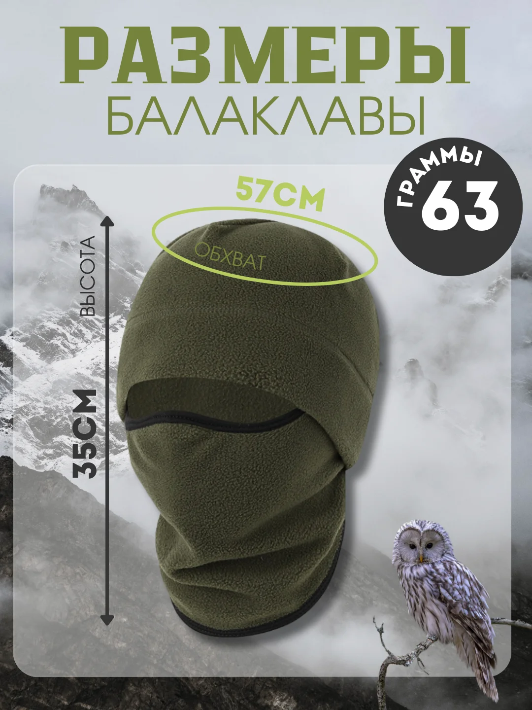 Зеленый шапка Балаклава подшлемник  для спорта, снуд флис  двухслойный для бега , 3в1 трансформер