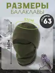 Зеленый шапка Балаклава подшлемник  для спорта, снуд флис  двухслойный для бега , 3в1 трансформер