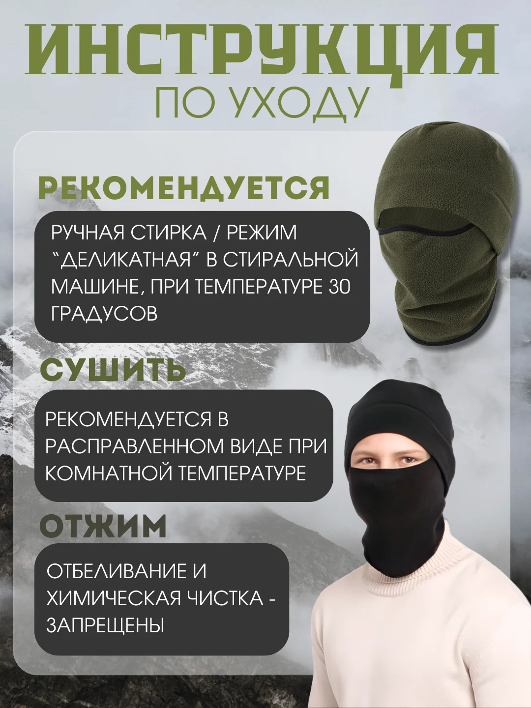 Зеленый шапка Балаклава подшлемник  для спорта, снуд флис  двухслойный для бега , 3в1 трансформер