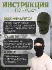Зеленый шапка Балаклава подшлемник  для спорта, снуд флис  двухслойный для бега , 3в1 трансформер
