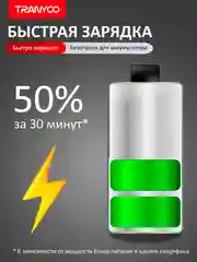 Белый зарядный кабель для Apple и Android, с функцией Fast Charge 20W / 36W / 65W / 100W