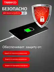 Белый зарядный кабель для Apple и Android, с функцией Fast Charge 20W / 36W / 65W / 100W