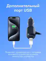 Адаптер питания iBOX POWER PC37 для комбо-устройств