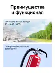 Адаптер питания iBOX POWER PC37 для комбо-устройств