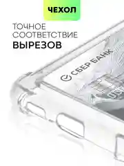 Молочный чехол для Samsung Galaxy S21 FE противоударный BROSCORP силиконовый с усиленными углами