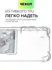 Молочный чехол для Samsung Galaxy S21 FE противоударный BROSCORP силиконовый с усиленными углами