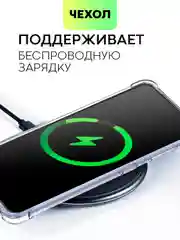 Молочный чехол для Samsung Galaxy S21 FE противоударный BROSCORP силиконовый с усиленными углами