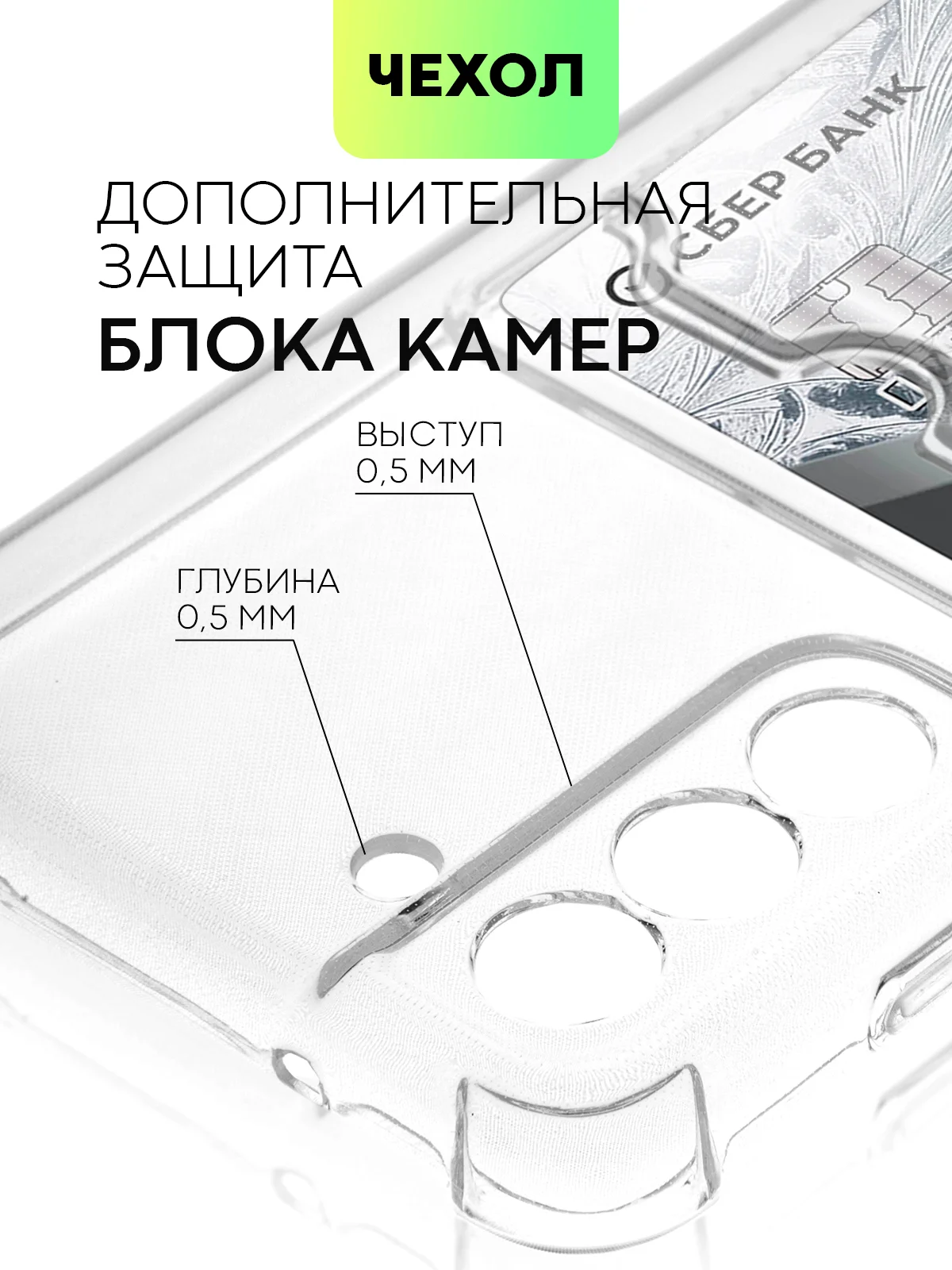 Молочный чехол для Samsung Galaxy S21 FE противоударный BROSCORP силиконовый с усиленными углами