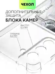 Молочный чехол для Samsung Galaxy S21 FE противоударный BROSCORP силиконовый с усиленными углами