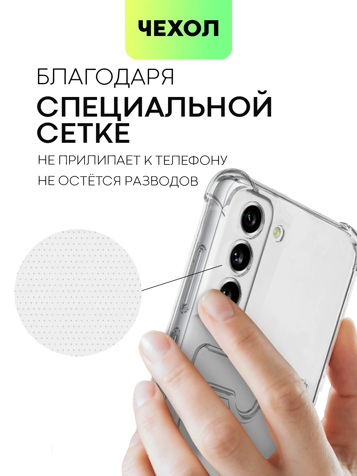 Молочный чехол для Samsung Galaxy S21 FE противоударный BROSCORP силиконовый с усиленными углами