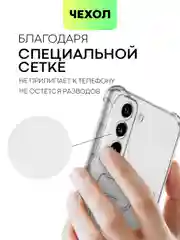 Молочный чехол для Samsung Galaxy S21 FE противоударный BROSCORP силиконовый с усиленными углами