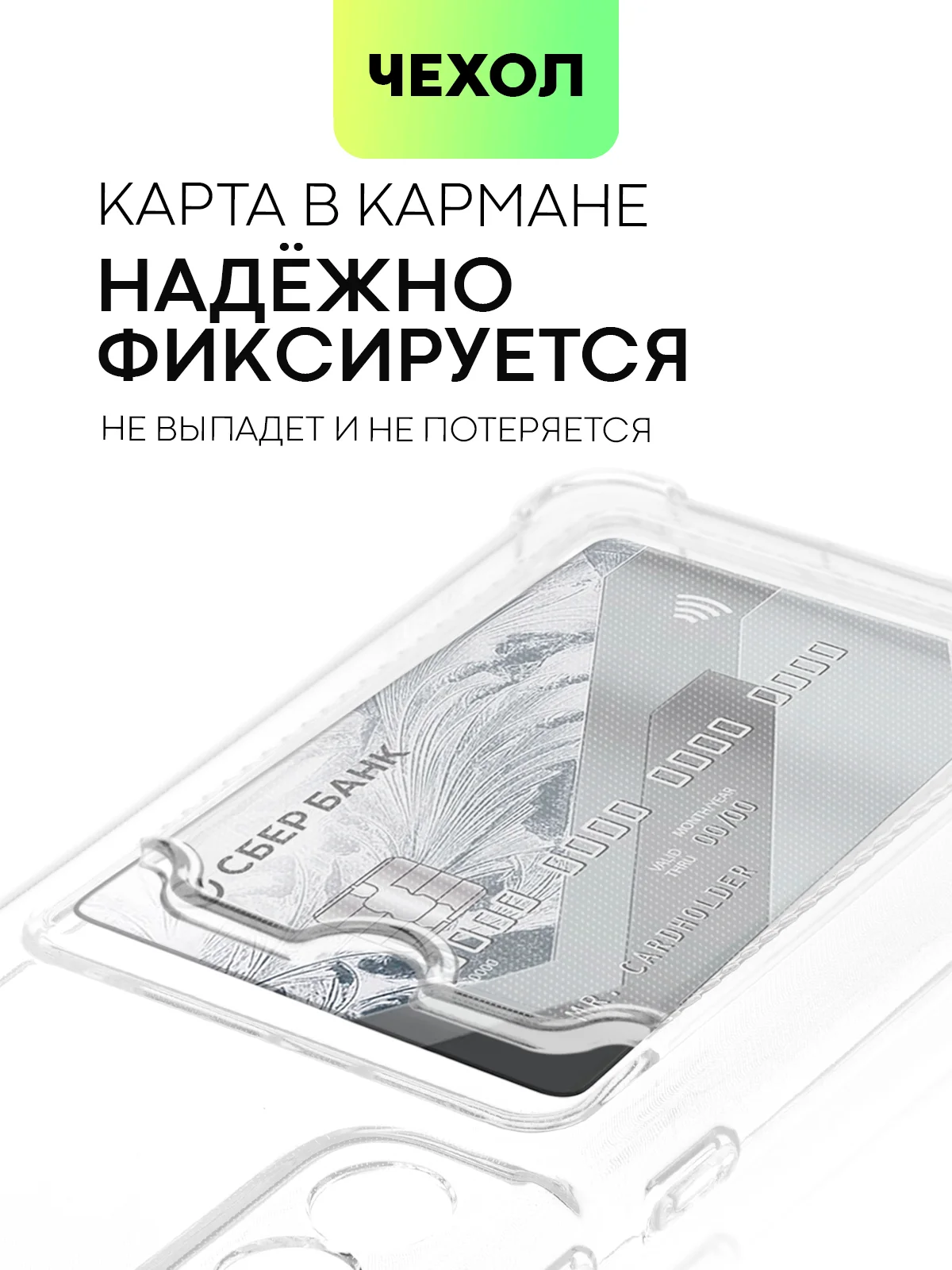 Молочный чехол для Samsung Galaxy S21 FE противоударный BROSCORP силиконовый с усиленными углами