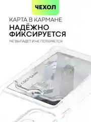 Молочный чехол для Samsung Galaxy S21 FE противоударный BROSCORP силиконовый с усиленными углами