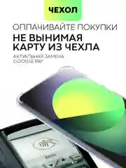 Молочный чехол для Samsung Galaxy S21 FE противоударный BROSCORP силиконовый с усиленными углами