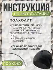 Черный шапка спортивная унисекс ( флисовая ) для спорта, для бега флис