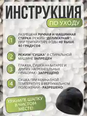 Черный шапка спортивная унисекс ( флисовая ) для спорта, для бега флис