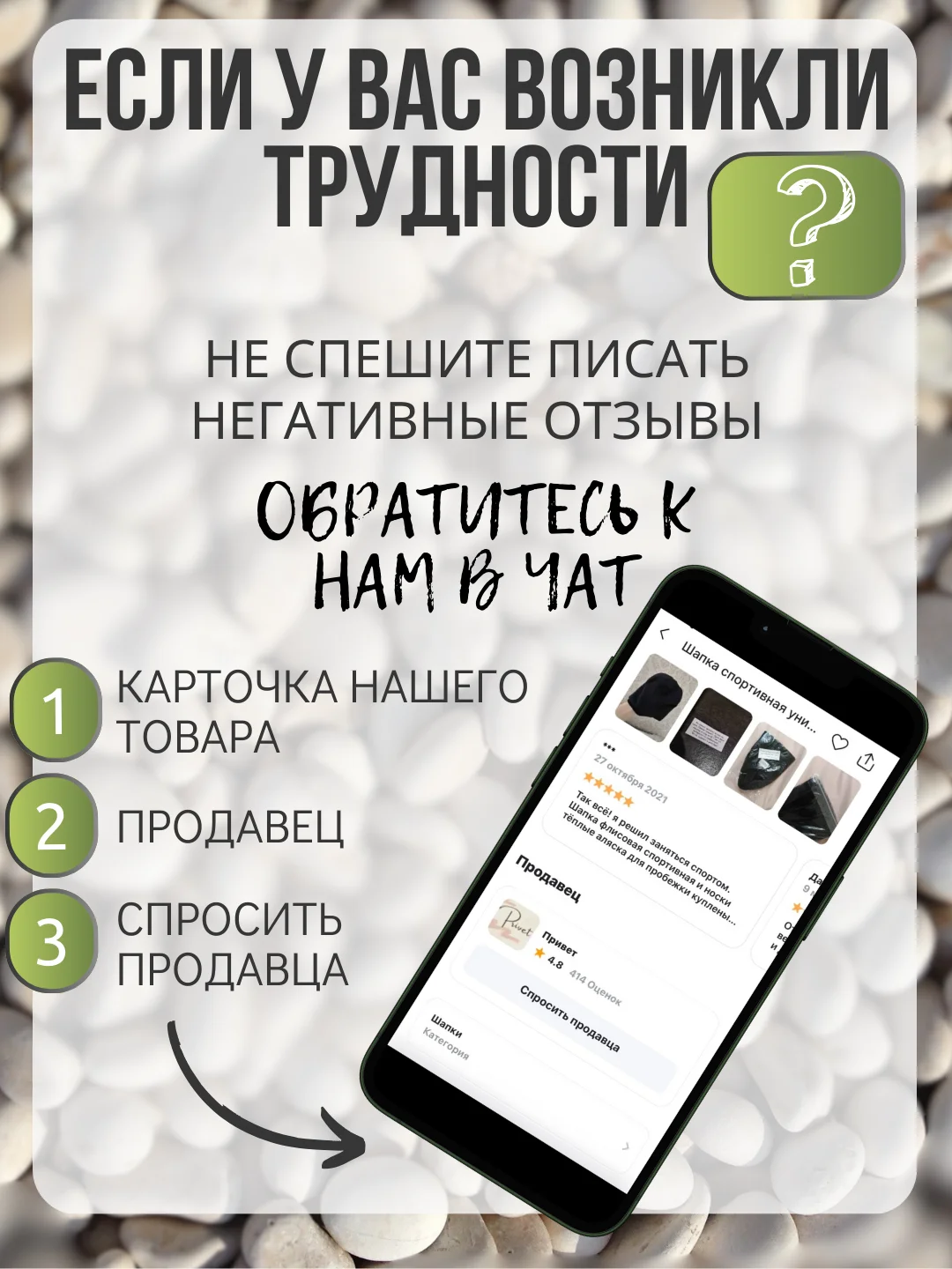 Черный шапка спортивная унисекс ( флисовая ) для спорта, для бега флис
