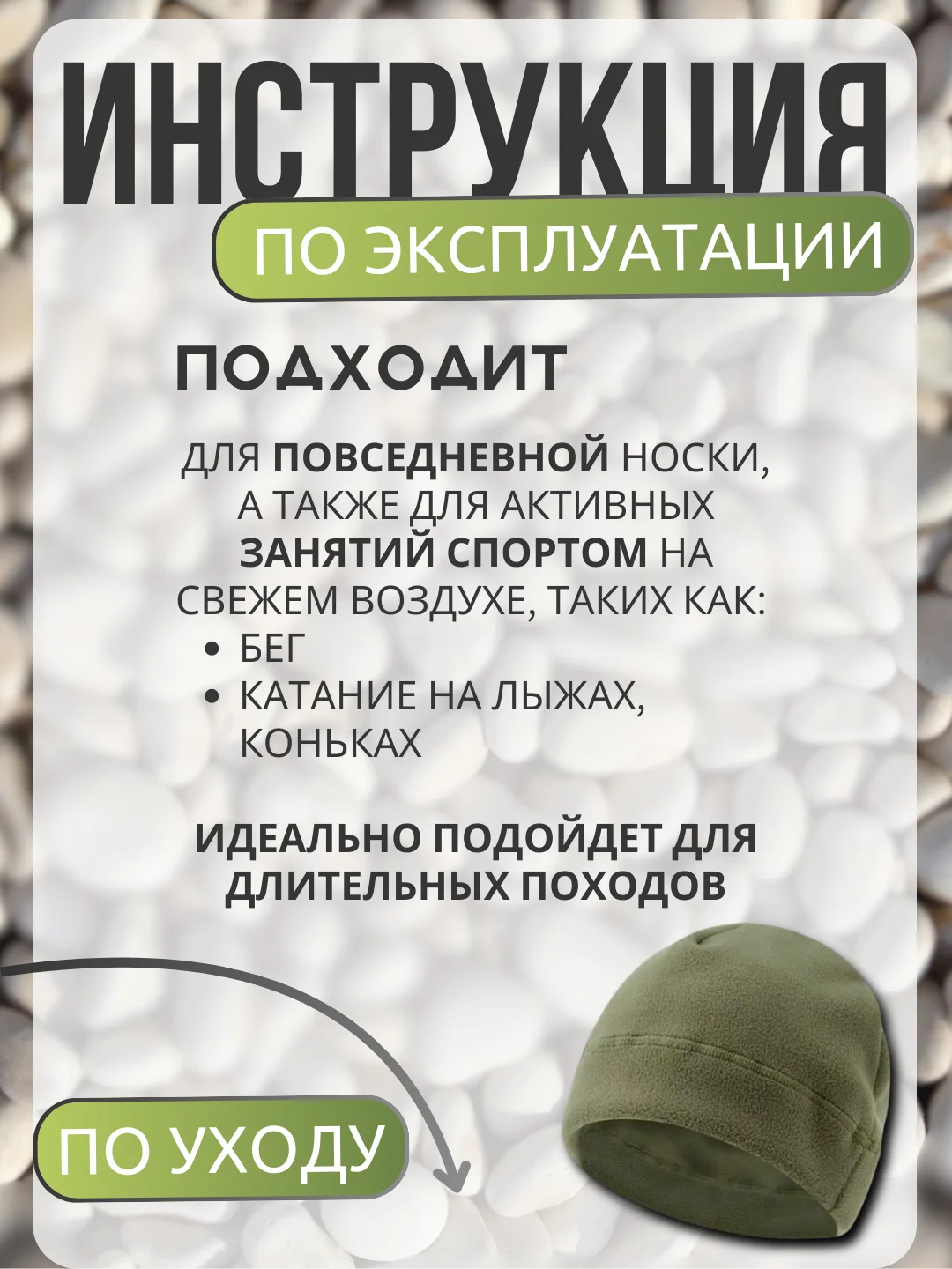 Коричневый шапка спортивная унисекс ( флисовая ) для спорта, для бега флис