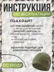 Коричневый шапка спортивная унисекс ( флисовая ) для спорта, для бега флис