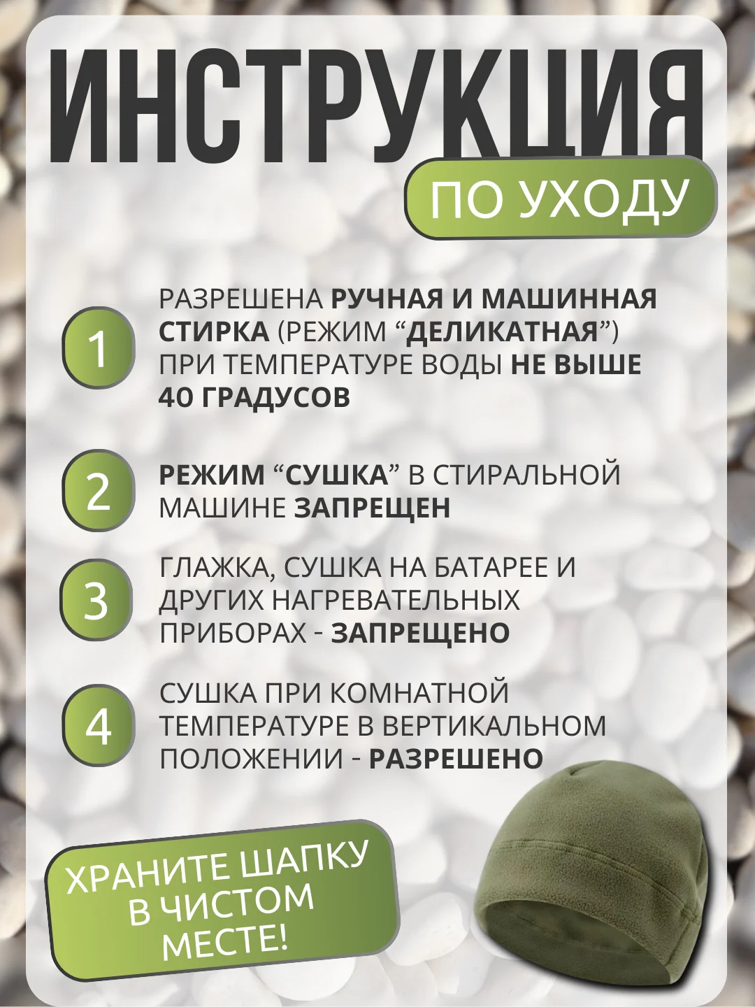 Коричневый шапка спортивная унисекс ( флисовая ) для спорта, для бега флис