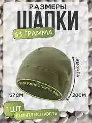 Коричневый шапка спортивная унисекс ( флисовая ) для спорта, для бега флис