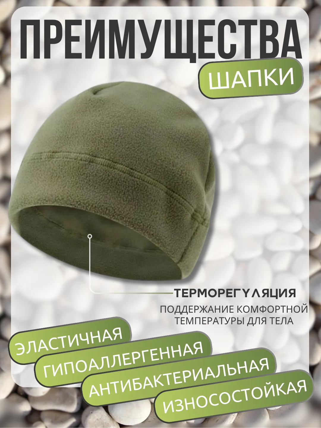 Коричневый шапка спортивная унисекс ( флисовая ) для спорта, для бега флис