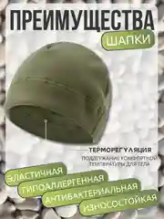 Коричневый шапка спортивная унисекс ( флисовая ) для спорта, для бега флис