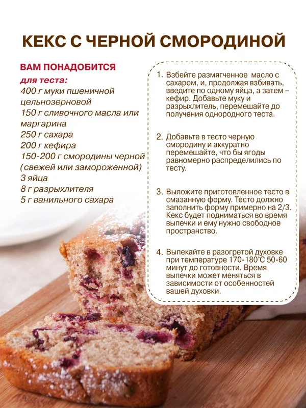 Мука пшеничная С.Пудов, обойная, цельнозерновая, 1 кг
