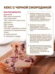 Мука пшеничная С.Пудов, обойная, цельнозерновая, 1 кг