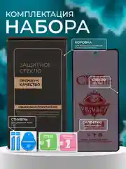Защитная керамическая пленка Huawei Nova 12i ( Нова 12 ай пленка )