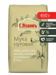 Мука нутовая С.Пудовъ, 450 г