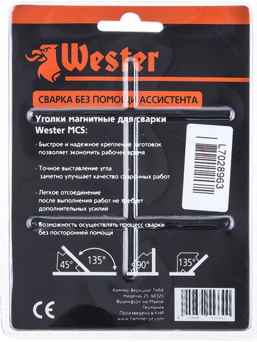 Магнитный уголок для сварки Wester MCS 829-001, углы 45 , 90 , 135 , 4 шт