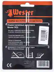 Магнитный уголок для сварки Wester MCS 829-001, углы 45 , 90 , 135 , 4 шт
