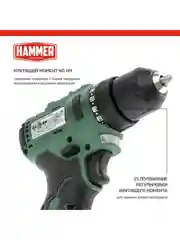 Шуруповерт аккумуляторный HAMMER ACD12BL, в кейсе, 2 акк. Li-ion, 12В, 40 Нм