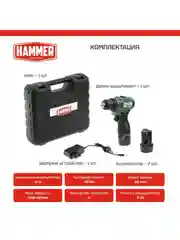 Шуруповерт аккумуляторный HAMMER ACD12BL, в кейсе, 2 акк. Li-ion, 12В, 40 Нм
