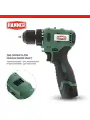 Шуруповерт аккумуляторный HAMMER ACD12BL, в кейсе, 2 акк. Li-ion, 12В, 40 Нм