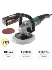 Полировальная машинка / Шлифмашина HAMMER USM1200P 1200Вт 600-3500об/мин тарелка 180мм